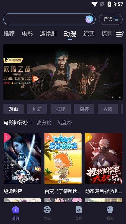 官方爆料外星人视频下载,震撼外星人视频下载，神秘宇宙现象首次曝光  第2张