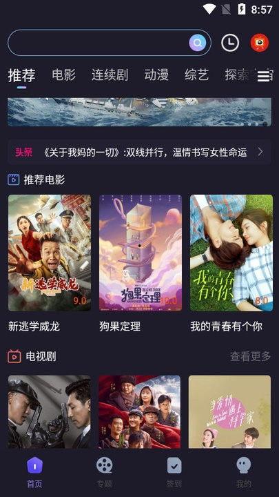 官方爆料外星人视频下载,震撼外星人视频下载，神秘宇宙现象首次曝光  第3张