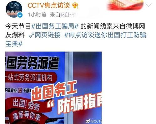 新闻线索 爆料,揭秘某明星涉嫌偷税漏税内幕 第3张 新闻线索 爆料,揭秘某明星涉嫌偷税漏税内幕 第3张