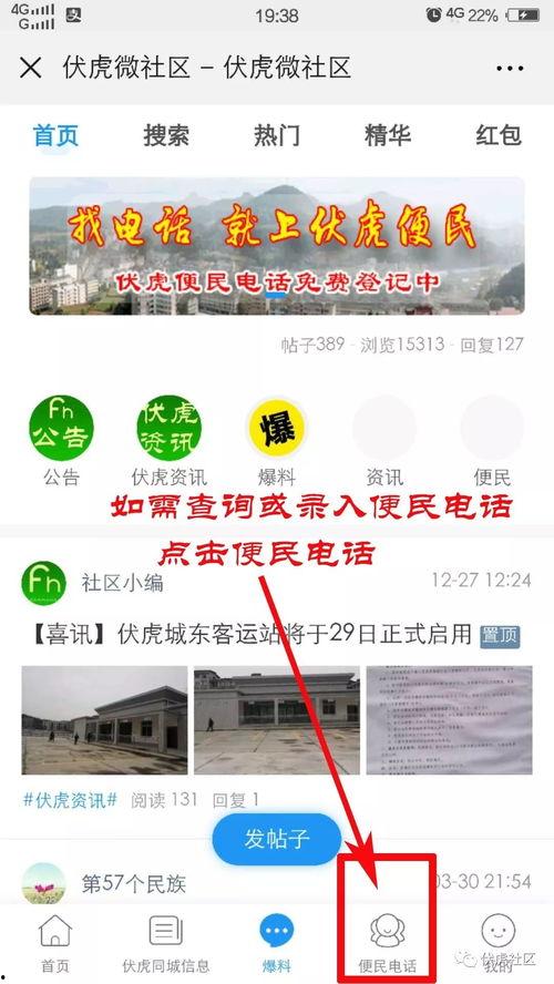椒江最新爆料消息查询网,揭秘重大事件背后真相！  第3张
