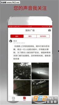 爆料新闻视频网站,爆料新闻背后的真相与争议 第3张 爆料新闻视频网站,爆料新闻背后的真相与争议 第3张