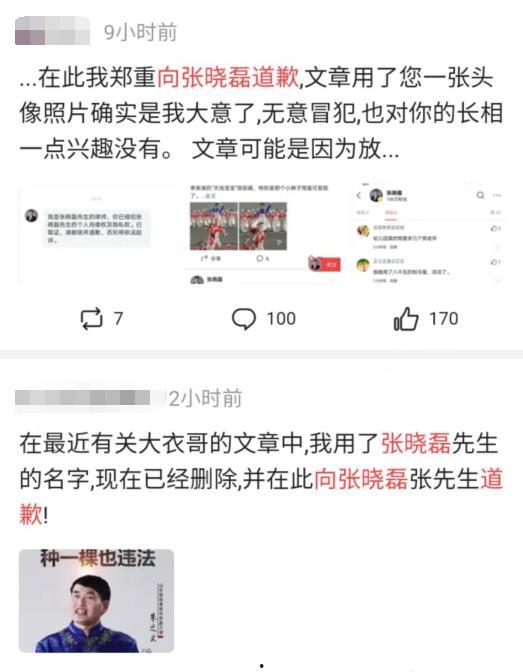文安吃瓜爆料视频,娱乐圈幕后真相大曝光  第2张