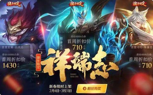 王者9款皮肤爆料视频,揭秘9款新皮肤，视觉盛宴即将来袭！  第3张