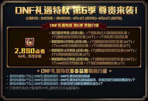 最新活动内容爆料,惊喜连连，福利大放送！  第2张