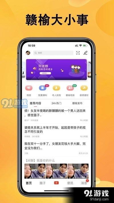 热点新闻大事件爆料视频,最新爆料视频深度解析 第1张 热点新闻大事件爆料视频,最新爆料视频深度解析 第1张