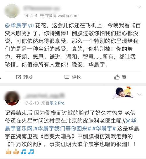 今日最新吃瓜爆料微博,今日吃瓜爆料,揭秘娱乐圈最新动态!” 第2张 今日最新吃瓜爆料微博,今日吃瓜爆料,揭秘娱乐圈最新动态!” 第2张