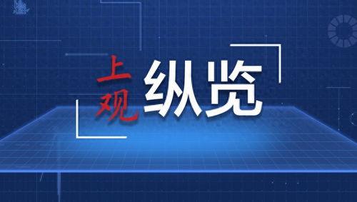 台州今日头条爆料,揭秘台州最新热点事件,带你直击现场! 第3张 台州今日头条爆料,揭秘台州最新热点事件,带你直击现场! 第3张