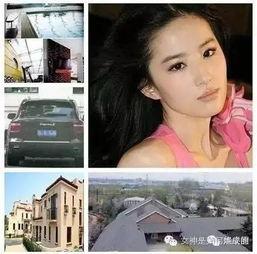 娱乐圈深度爆料第四 第3张 娱乐圈深度爆料第四 第3张