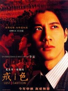 四戒电影在线观看,揭秘人性深处的禁忌与救赎