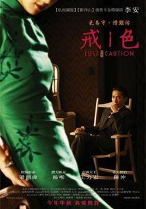 四戒电影在线观看,揭秘人性深处的禁忌与救赎 第2张 四戒电影在线观看,揭秘人性深处的禁忌与救赎 第2张