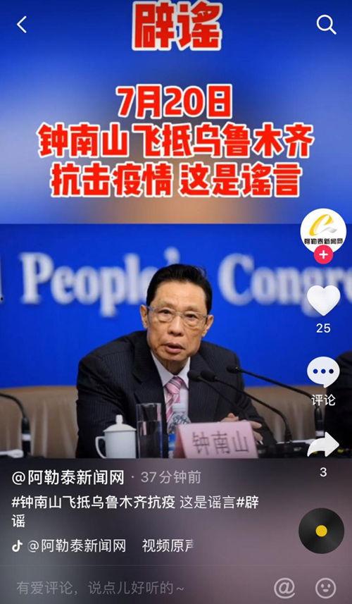 临汾今日头条新闻大爆料,重磅爆料，揭秘临汾最新热点事件！