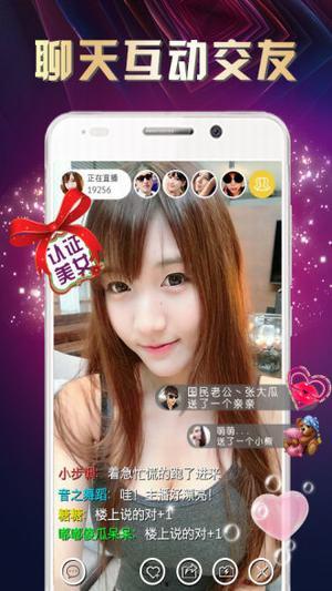 女装网红爆料视频播放下载,揭秘播放下载背后的秘密 第2张 女装网红爆料视频播放下载,揭秘播放下载背后的秘密 第2张