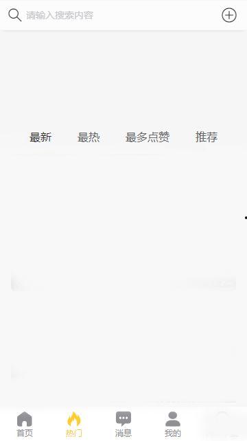 热点爆料吃瓜黑料今日更新,吃瓜黑料今日大揭秘! 第3张 热点爆料吃瓜黑料今日更新,吃瓜黑料今日大揭秘! 第3张