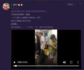 武汉最新爆料视频,揭秘城市变迁背后的故事