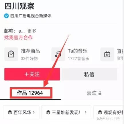 热点爆料适用视频,视频背后的惊人真相