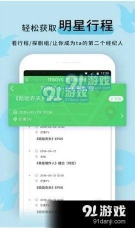 爆料黑料视频在线看,网络爆料背后的真相与争议  第2张