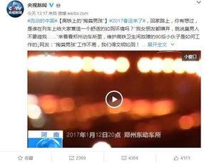 辽宁男孩爆料新闻视频,揭秘背后惊人真相 第2张 辽宁男孩爆料新闻视频,揭秘背后惊人真相 第2张