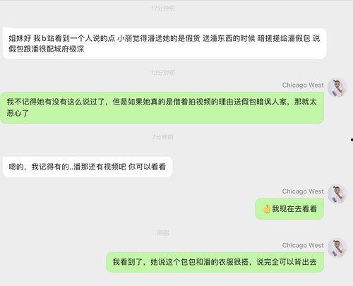 明星网红瓜在哪里吃,瓜在哪里美食之旅