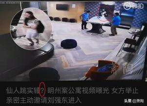 韩玉兰视频爆料,事件背后惊人真相 第3张 韩玉兰视频爆料,事件背后惊人真相 第3张