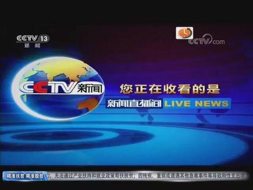 北海今日爆料新闻直播,直播揭秘最新爆料事件 第3张 北海今日爆料新闻直播,直播揭秘最新爆料事件 第3张