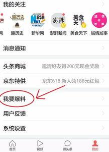 南通新闻头条爆料,突发！南通某地发生重大事件，详情正在调查中...