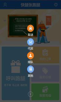 快腿在线观看,速度与激情的视觉盛宴  第2张