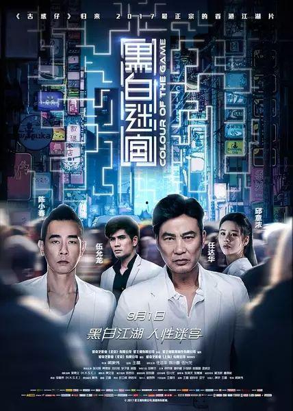 黑白迷宫在线观看,揭秘虚拟世界中的生存挑战 第3张 黑白迷宫在线观看,揭秘虚拟世界中的生存挑战 第3张