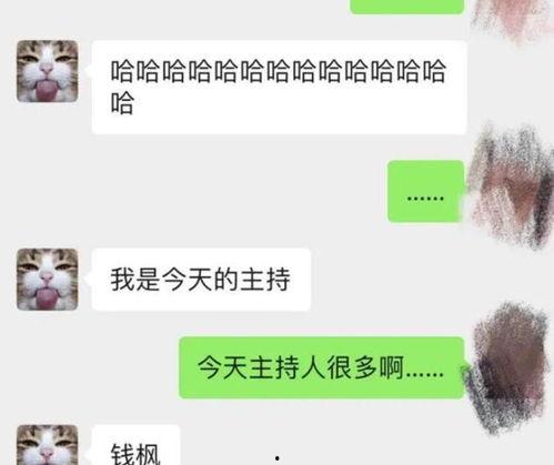 半仙最新爆料消息视频大全,最新爆料视频大全精彩回顾 第2张 半仙最新爆料消息视频大全,最新爆料视频大全精彩回顾 第2张