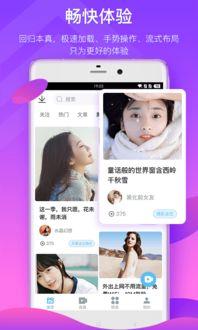 爆料人刘恰恰视频下载,揭秘爆料背后的真相与内幕  第3张