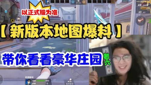 爆料永兴老四视频,揭秘背后惊人真相