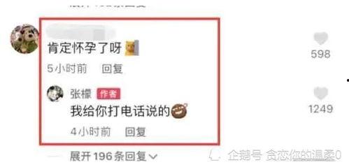 吃瓜爆料平台最新官网,最新官网揭秘幕后真相