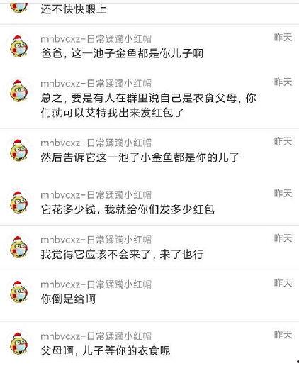 吃瓜爆料平台最新官网,最新官网揭秘幕后真相  第3张