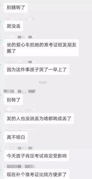鲁山今日爆料最新消息,揭秘神秘事件真相! 第2张 鲁山今日爆料最新消息,揭秘神秘事件真相! 第2张