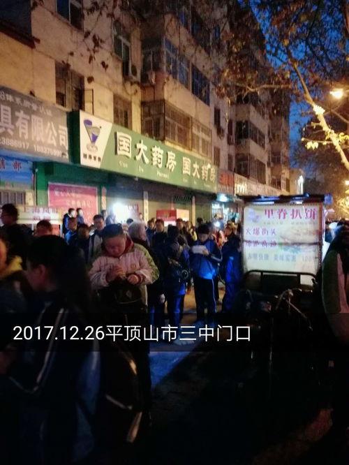 鲁山今日爆料最新消息,揭秘神秘事件真相! 第3张 鲁山今日爆料最新消息,揭秘神秘事件真相! 第3张