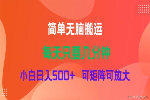 逛逛爆料视频大全最新版,揭秘热门话题，尽览最新动态