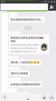 广东茂名爆料视频,网友热议 第3张 广东茂名爆料视频,网友热议 第3张