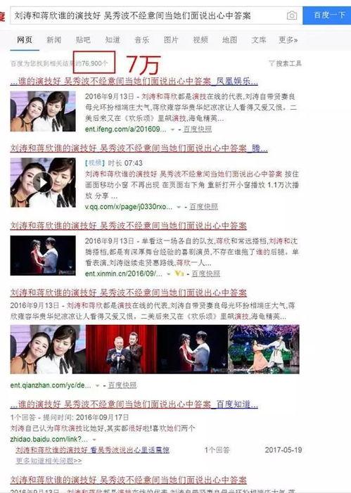东港当地人爆料新闻视频,最新新闻视频揭秘事件真相  第2张