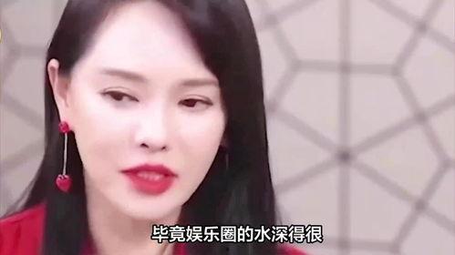 女明星娱乐圈爆料视频