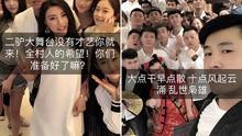 网红对战爆料视频大全,爆料视频大全深度解析 第2张 网红对战爆料视频大全,爆料视频大全深度解析 第2张