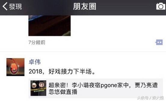 爆料剧情视频下载安装最新,爆料视频背后的秘密与惊喜  第3张