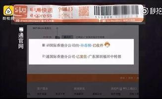 大牌假货爆料案例视频,视频案例深度剖析  第3张