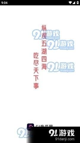 小说吃瓜小说免费阅读,揭秘娱乐圈背后的秘密与真相