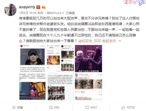 娱乐圈最近爆料离婚,明星夫妻纷纷离婚，揭秘背后的真相与原因  第3张