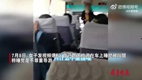 网友爆料云南跟团事件视频,网友爆料揭露行业乱象