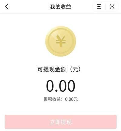 今日爆料怎么做视频赚钱,如何利用视频赚钱的实战攻略
