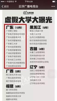 以前的新闻爆料是真的吗,昔日新闻爆料真相揭晓