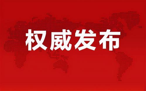 美光新闻大爆料最新消息,揭秘科技巨头背后的惊人内幕
