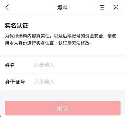 今日份爆料最新视频,最新视频爆料背后的惊人真相