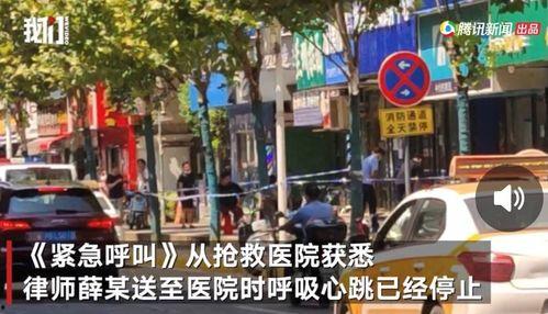 西安唐人街爆料事件视频,事件真相揭秘  第2张