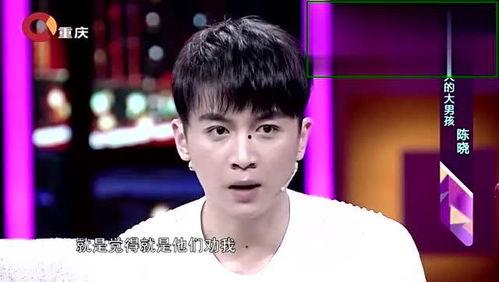 陈晓直播爆料最新消息视频,最新消息视频大曝光！  第3张
